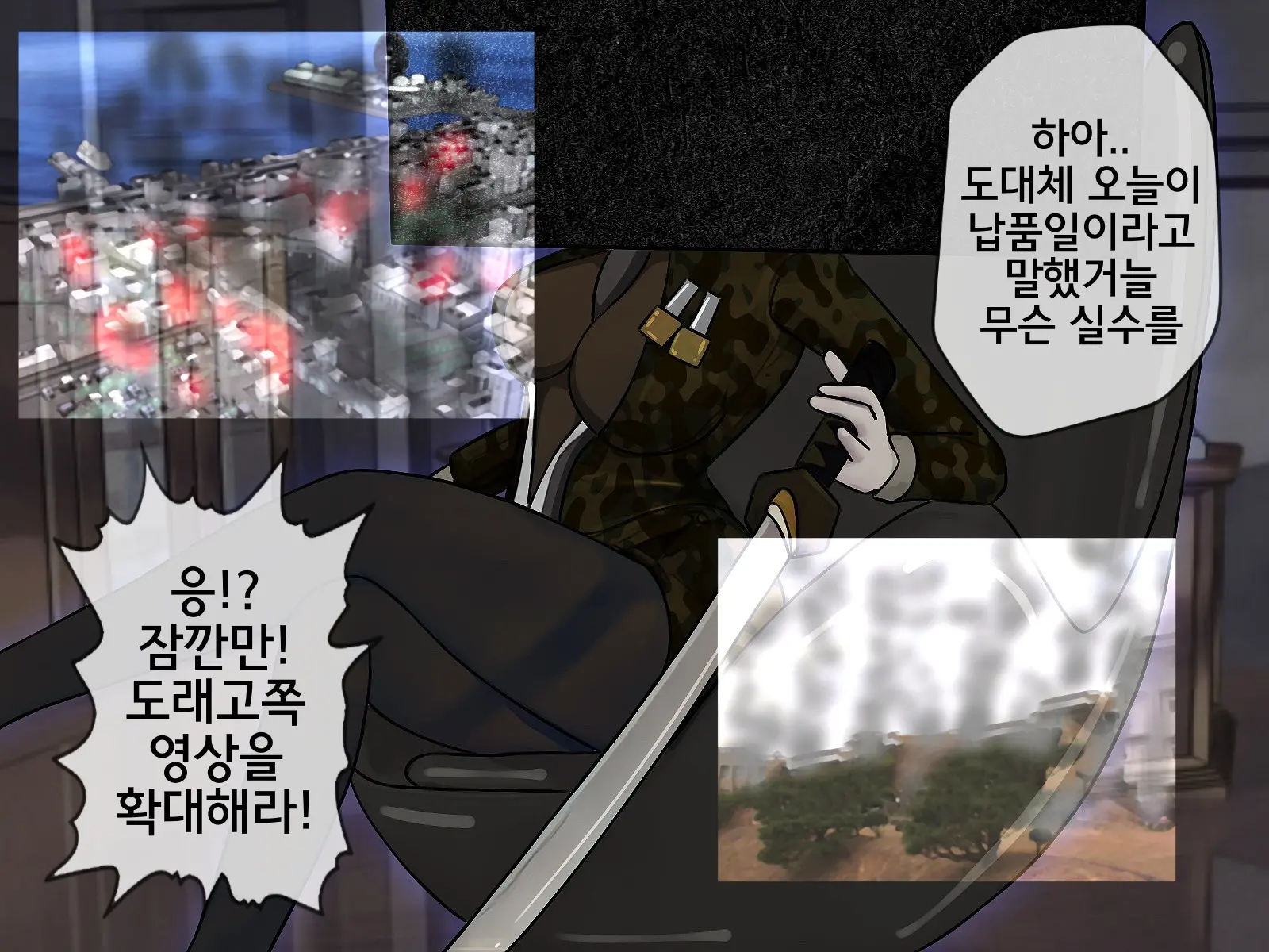 Sakusei Gakkyuu Saishuukai ~Seikaku Saiaku No Joshi Shika Inai Gakkou De Seiteki Ijime Seikatsu~ | 착정학급 최종화 ~성격 최악의 여자밖에 없는 학교에서 성적 왕따 생활~